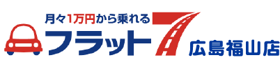 フラット7広島福山店